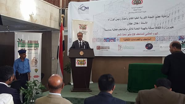 اليوم الختامي - صورة إضافية 1